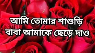 Bangla choti golpo beautiful mature saree chachi cheating hasband and fuck by neighbour