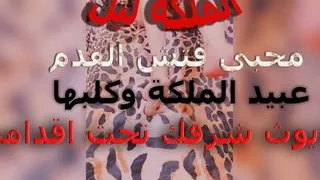 The queen's servants and her dog   And her dog  Foot fetish lovers  Cuckold, your honor is at my feet