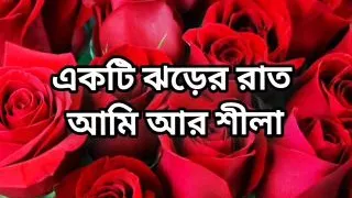 Bangla story hot sexy bhabi cheating hasband and sex by neighbour