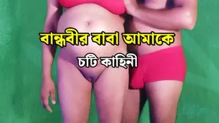 Porn story in Bengali