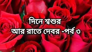 big ass beautiful mature bhabi cheating hasband and hard fuck by hasband friend in bedroom