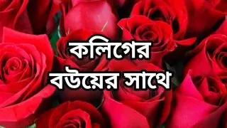 Bangladeshi big ass beautiful mature hot sexy bhabi cheating hasband and fuck by hasband friend in bedroom