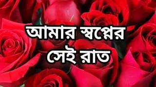 Bangla choto golpo beautiful mature mom cheating  full story in Bangla
