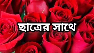 bangla choto golpo beautiful mature sexy hot madam hard fuck by student and her boyfriend fullstory