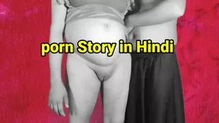 Porn story in Hindi - Desi sex kahani