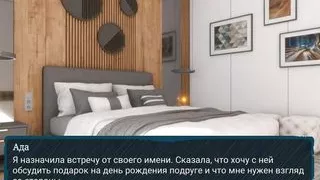 public sex in the park while no one sees