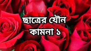 Bangladeshi big ass beautiful mature hot sexy bhabi fuck by hasband in bedroom