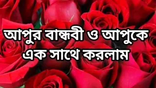 Bangla choto golpo beautiful mature hot Bangla full story