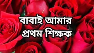 Bangla choto golpo hot sexy girl romance with stepfather full story Bangla