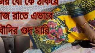 Bangali Boudi Cheating Her Husband Romantic Sex with Devor