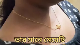 Sex With Bengali Sexy Maid servant when Wife absence in my House