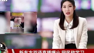 Asian News Anchor Got Fucked While Broadcasting.
