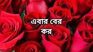 Bangla choti golpo full story hot Bangla choti story