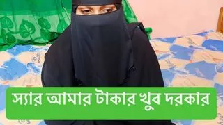 Sir give me some money please my husband is very sick