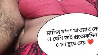 Bangla blowjobs