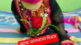 You and me on valentine's day