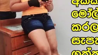 Lankan Stepsis Dirty Fuck by Huge Cock bbc