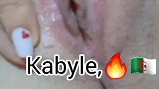 Thelili Kabil Fil Thok Sawatha F Dar Jabatha