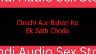 My Sweet Chachi Part-3 (Chachi And Bahen) Hindi Audio Story