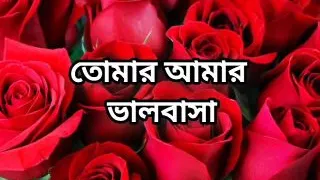 Bangla choto golpo new hot romantic Bangla choti full story in Bangla audio choto golpo