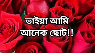 Bangla choto golpo beautiful mature hot sexy choti golpo full story in Bangla audio