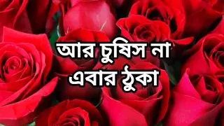 Bangla choto golpo beautiful mature hot sexy choti golpo full story in Bangla audio