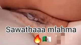 Algerian Moroccan Arab milf plays with her pussy