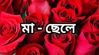 Bangla choto golpo beautiful hot new bangla choti golpo hot choti story sex stories full Bangla