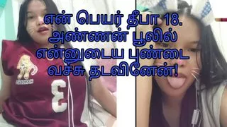 Sex Audio Story Tamil kamakathaikal