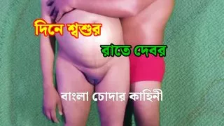 Father-in-law and brother-in-law Fucking me