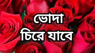 Bangla choto golpo beautiful mature mom hard fuck Bangla choti golpo full story in Bangla audio