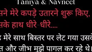 Desi Hindi Audio stepsister Showing infront of stepbrother and washing Tamil Clear Voice