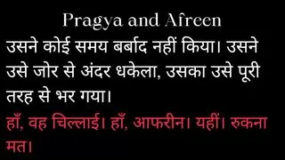 Dewar and Bhabhi hindi Audio Story Pragya And Afreen Audio Stories in Hindi Story in Hindi Desi Bhabhi