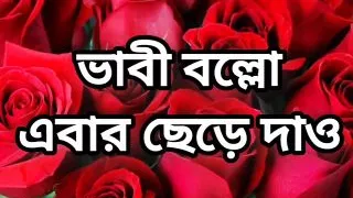 Bangla choto golpo beautiful mature mom cheating hasband full Bangla choti golpo