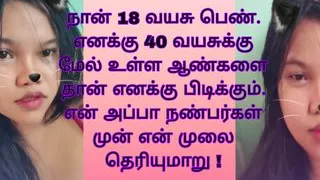 Tamil college girl 19 Age Tamil dirty Audio Tamil kamakathai Stories