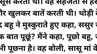 Father-in-law did not let me sleep all night