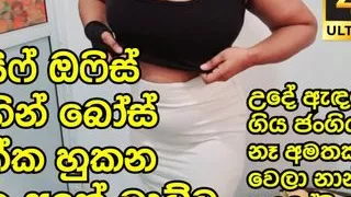 Wife forget her panty in office and comes home and takes a bath