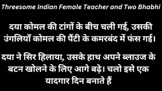 Threesome Doctor And Patient ki Antarvasna, Hindi Audio, Desi Sex with Hindi Audio, Tamil with Audio, Cuckold Stories