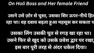 Boss and Her Female Friend Big Nipples Hindi Audio Story, Urdu Audio, Tamil Audio Stories, Telugu Kahaniya