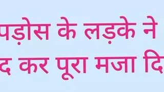 Neighborhood boy had full fun