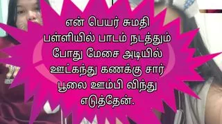 Tamil Audio Tamil Schoolgirl Stories