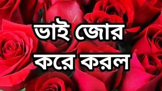 Bangla choto golpo beautiful mature mom cheating hasband full Bangla choti golpo full story in Bangla audio