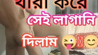 I gave it a dig care say lagani