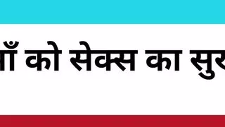 stepmom sex ai story