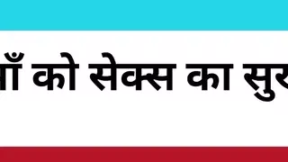 Ai hot stepmom sex story