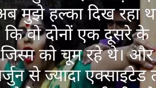 Indian School Teacher Fucked By Labour Part 1 Desi School Teacher Ko Majdur Ne Choda ????