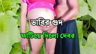 Bangla Choti Golpo, Beautiful Hot Mature Sexy Bhabhi Hard Fuck
