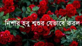 Bengali Chatti Sexy Story 18+ XX Prawn Story