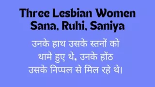 Hindi Audio Sex Story Antarvasna Hindi Chudai Sex Kahani Indian Sex Hindi Sex Audio Sex Story Audio