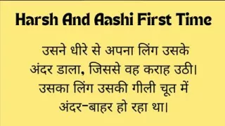 Hindi Audio Sex Story Antarvasna Hindi Chudai Sex Kahani Indian Sex Hindi Sex Audio Sex Story Audio